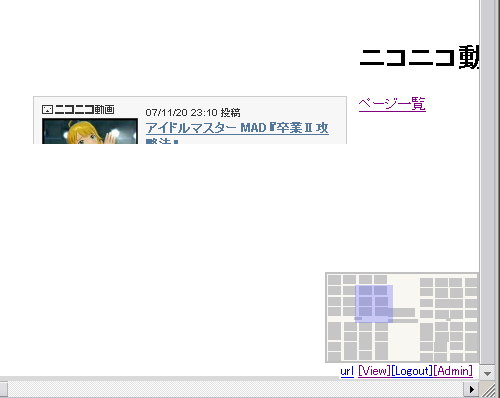 スプライトが途切れてる～